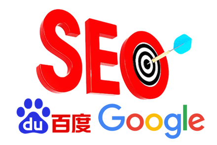 SEO资源获取